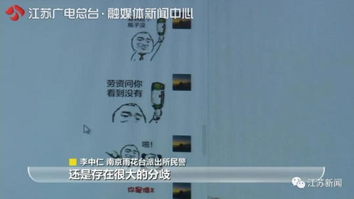 打老板表情包训斥