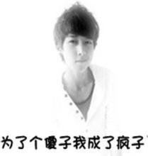 疯孒视频直播全集疯孒资料大全yy官方