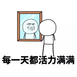 帮推暑期实践表情包倾情上线,献给每一位可爱的实践队员们