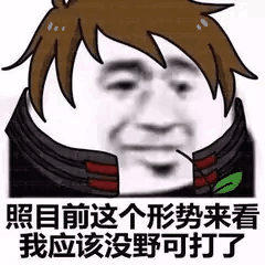 野区大改动,河道之灵不再属于打野新赛季打野必看