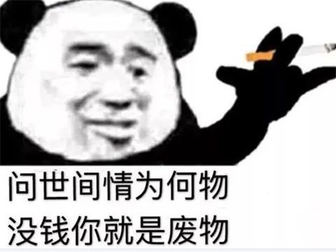 2021年游戏圈流行语,主播带火一大半,最火的那句人已经进去了