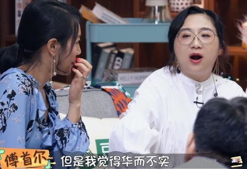 袁弘为张歆艺办晚会送赫本签名,李诞直言太累,朱丹表情却很羡慕
