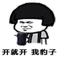 比谁扔的骰子大表情包微信头像图片大全
