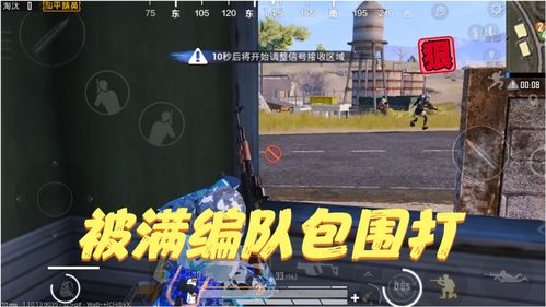 周周强制被满编队包围,气势非常嚣张走位贼骚,队友纷纷被击倒