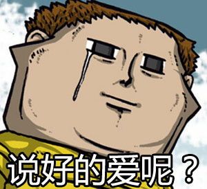 男人可以把冰手放到女朋友脖子上肚子上暖手吗