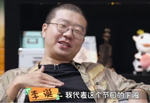 做家务的男人李诞的爱情观惹争议,离婚其实早有预兆