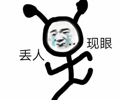 有个沙雕老板是什么感受笑着笑着就流下了泪水...