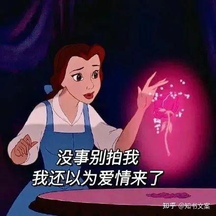 微信拍一拍搞笑后缀的句子