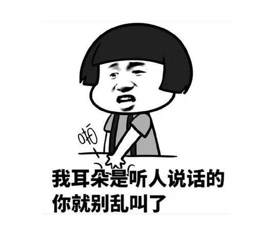 开心一刻笑话表妹在电子厂打工的时候,谈了一个男朋友