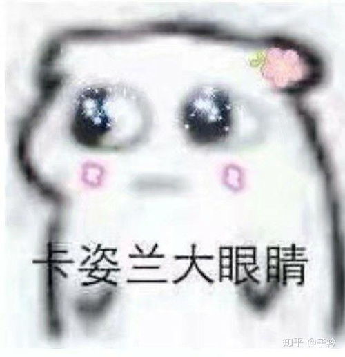 请问这只猫是生病还是发情了,捡来的