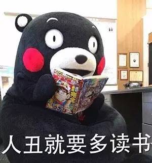 日本大学生我不是针对谁,我是说不这么过暑假的人都是辣鸡