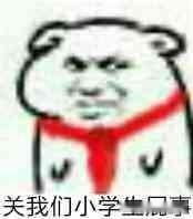 说屁鸭表情包