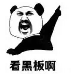这年头拉横幅都out了浙大校园突现led表情包表白....