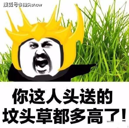 大顺风被翻盘,不是瞬间的失误,而是一步步错误导致的结果