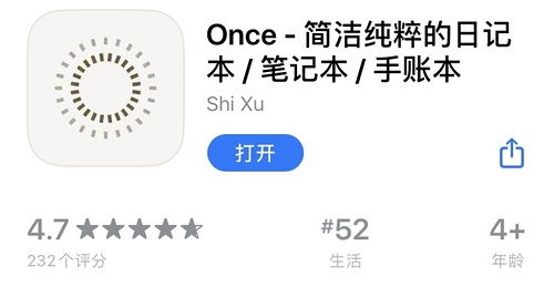 app安利