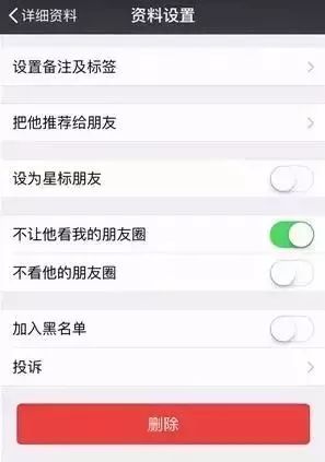 7岁男孩遭遇绑架,竟和妈妈微信头像有关朋友圈一定要小心这些行为