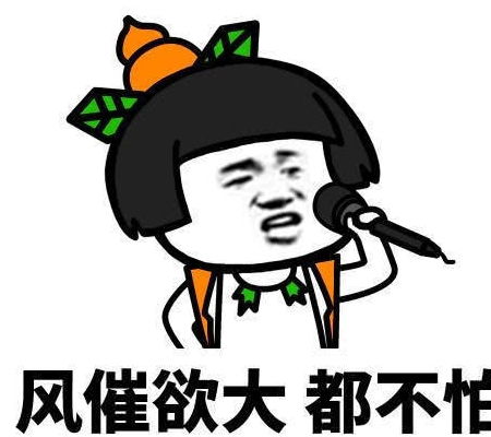 开心一笑老板,我觉得吧,你和三师兄的距离只差一个紧箍圈了