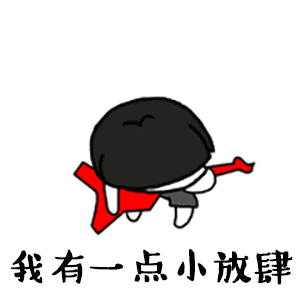 day3官宣touch苏州踏趣72小时未完待续......