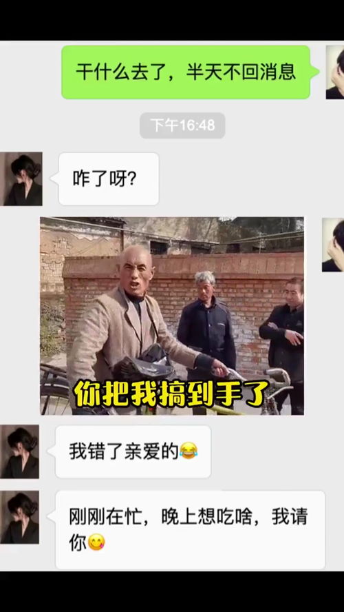 就是不珍惜表情包搞笑视频经典段子情侣夫妻