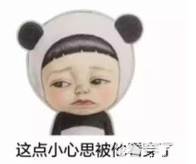 还在为省装修钱挤公交吃泡面95的人都这样做