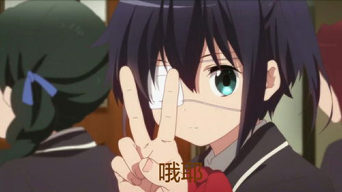动漫搞事情表情包幻兽