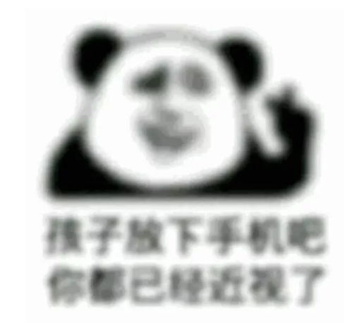高中常用眼,这样保护远离近视
