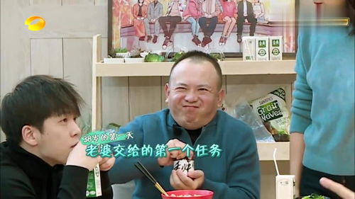三八表情包老婆