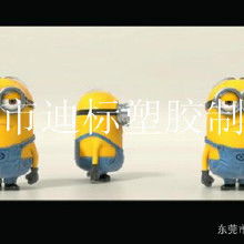 奶爸3d公仔价格奶爸3d公仔批发奶爸3d公仔厂家hc360慧聪网