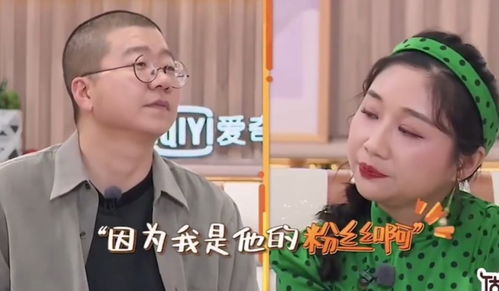 朱丹二胎生子后记性更差,同样的话在节目中重复讲,李诞表情尴尬