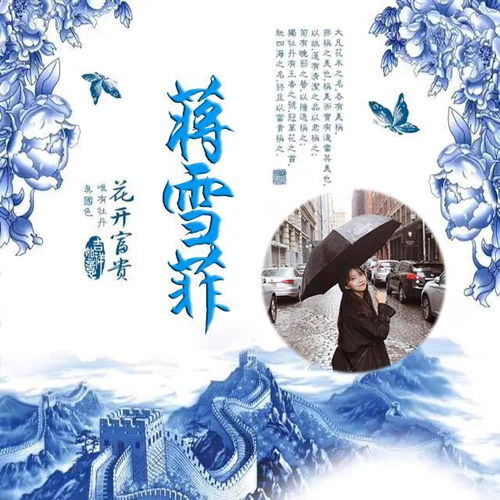 26张淡雅花开富贵微信头像,青花瓷精美姓氏头像,超美喜欢请带走