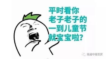 宝宝们,来聊聊童年,我负责给你们宠爱