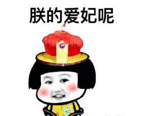 近期热图,斗图表情精选
