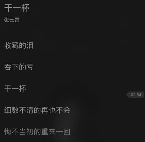 大橘观丨张云雷原来是这样发土味情话的话好说,但表情包太难找