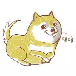 求doge表情包,神烦狗表情包