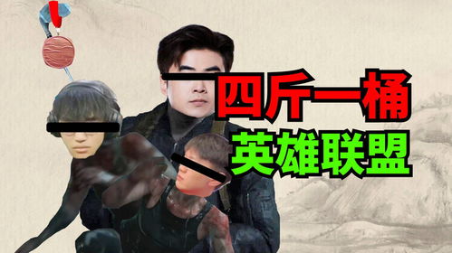 cn最强电竞金牌不一定纯金,铜牌一定纯铜