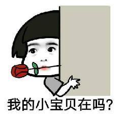 你喜欢我就说你不说我怎么知道你喜欢我啊图片发送我爱你即可聊天表情包下载乐游网游戏下载