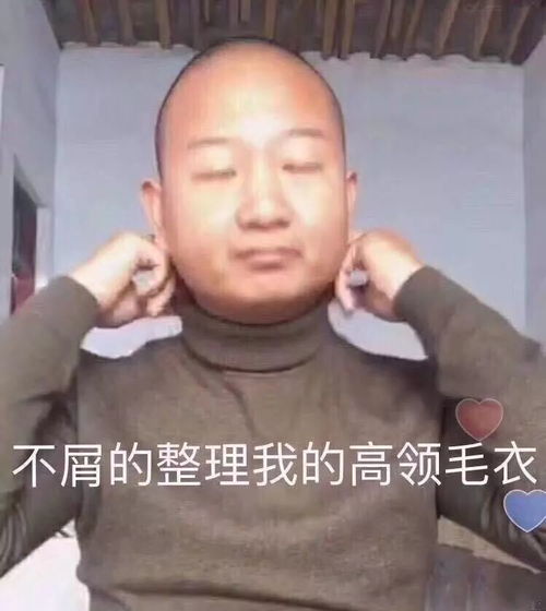 偷偷化妆的直男,到底尴不尴尬