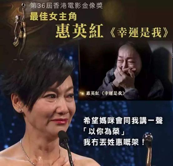 她12岁当舞女,57岁实现影后大满贯,今60岁活成香港影坛神话