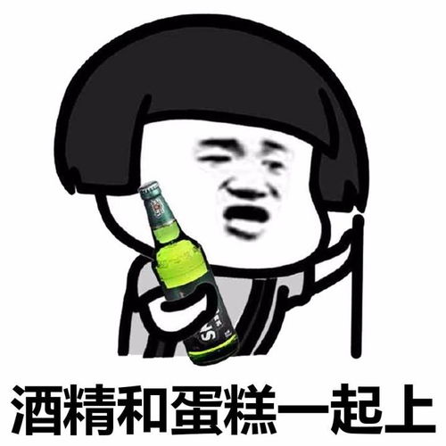 表情丨何以解忧,唯有暴富动图厄运快走