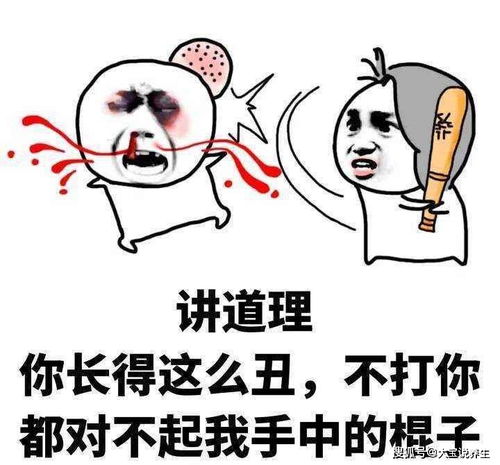 笑话上大学那会处了一个女朋友,她非常爱吃煎饼果子