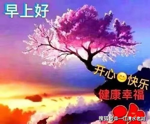 早安,来自冬天的问候,把温暖送给你