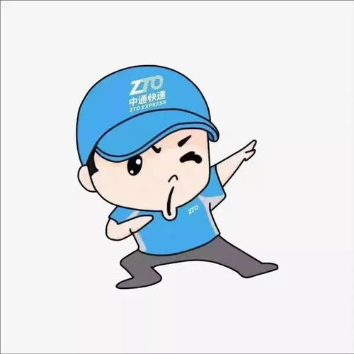 快递员专用表情包客服