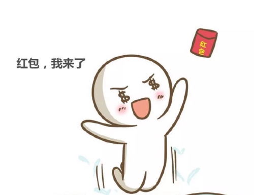 最后一波德州大众网红包赶紧抢