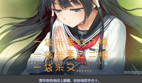 美少女万花镜汉化没来,表情包倒是来了,连大威天龙都安排上了