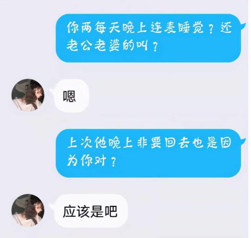 33岁中年女海王,在网游里装嫩钓凯子,现实老公哭着让她还钱