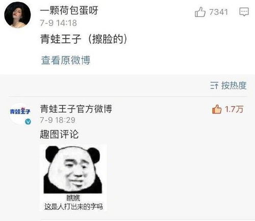 网友记忆中已经消失的品牌,官方现身证明我还在呢太搞笑了