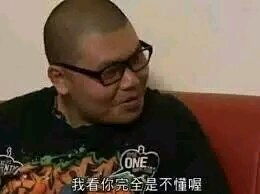 抖音杰哥不要了表情包大全高清无水印版