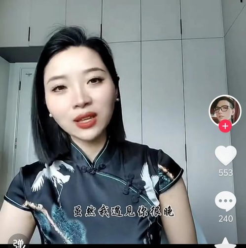 少妇表白60后已婚领导后续少妇身份被扒高清无码照片曝光长相清纯