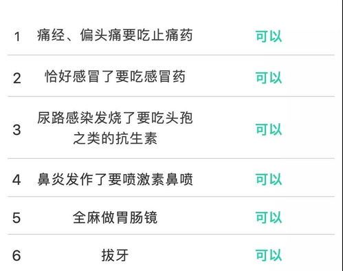 所有人注意了,打完新冠疫苗后,这些事千万不能做...