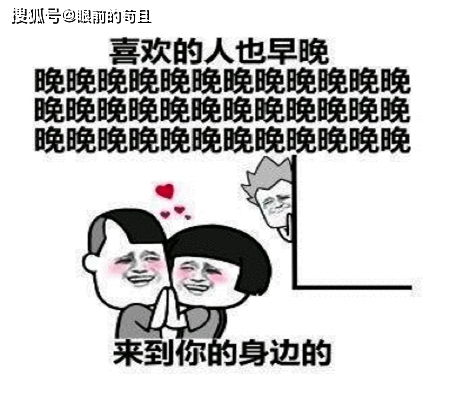 幽默笑话当时正上数学课,做习题老师喜欢随机抽人回答答案